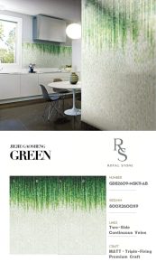 GD82609 MSK11 AB JIEJIE GAOSHENG GREEN