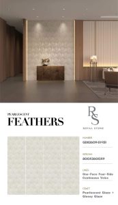 GD82609 SY 151 PEARLESCENT FEATHERS