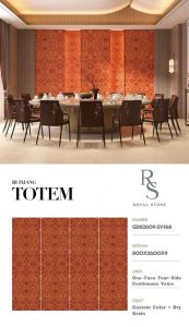 GD82609 SY 168 RUXIANG TOTEM